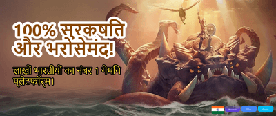 Fastest Payouts in India